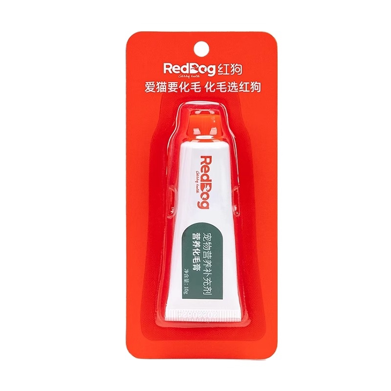 【赠品】红狗化毛膏10g*1支