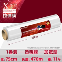 X Series-1 громкость загрузка 75 см шириной 470 м весит 11 фунтов