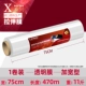X Series-1 громкость загрузка 75 см шириной 470 м весит 11 фунтов