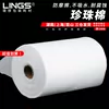 Товары от lings旗舰店