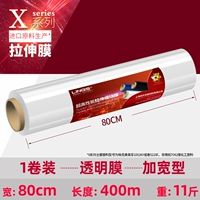 X Series-1 громкость загрузка 80 см шириной 400 м веса 11 кот