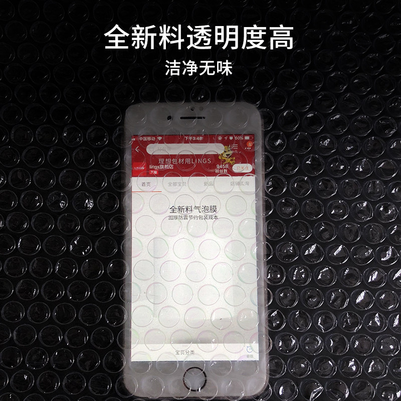 Shockproof bubble film packaging foam express bubble bag foam cushion roll thickened packaging bubble paper foam paper