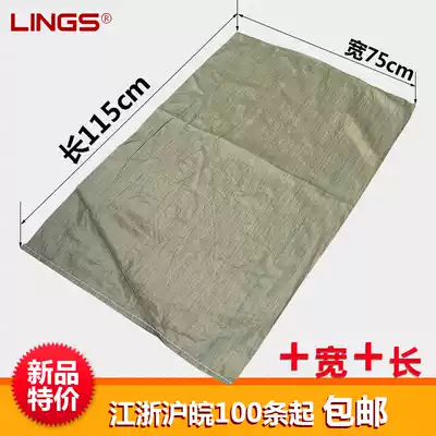 Woven bag snakeskin bag snakeskin bag woven bag gray green express plastic bag large sack