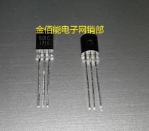 Straight Pat 501C straight TO-92 3-pin triode boost IC QX2303L50TO original