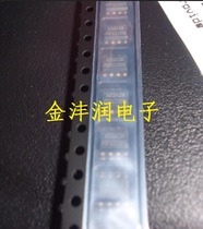 TSM103WAIDT silk screen 103AIW SMD SOP8 operational amplifier new original