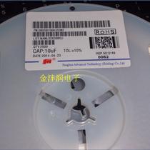 0805B106K350NT 0805 to stick a capacitance 106K 35V 10UF 10% 100