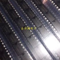 FM24C02B memory chip IC direct plug-8 pin 24C02B original