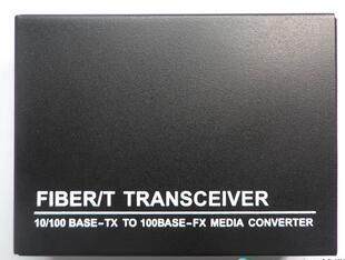 100 trillion transceiver one light and four electric