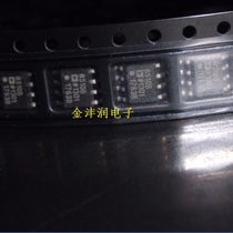 AD8510B AD8510BRZ 85810b patch SOP-8 feet imported original