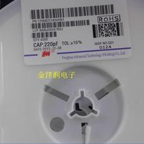 1206B221K500NT 1206 to stick a capacitance 221K 220PF 10% 50V Original