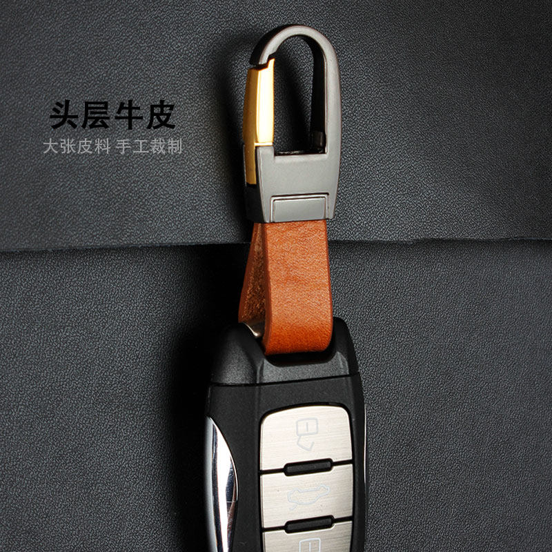 Trendy men's key chain car waist key chain top layer cowhide original creative metal color matching leather width 1 5cm