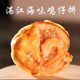 Jinhua Golden Hook Seafood Chicken Cake, Intangible Cultural Heritage Souvenir, Zhanjiang Specialty Snack, New Year Gift Pack, Internet-Famous Cantonese Style