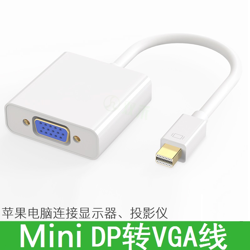 mini DP to VGA Apple Notebook MacBOOK Air Pro Connection Projector Display Connection Line