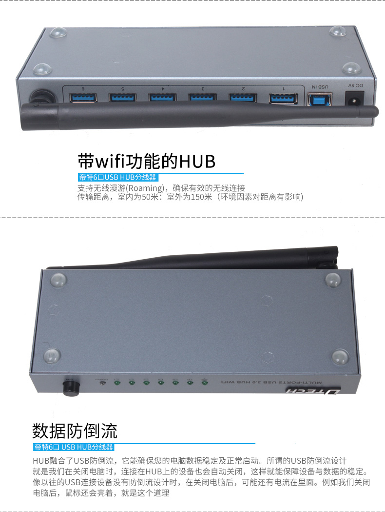 Concentrateur USB - Ref 364375 Image 13