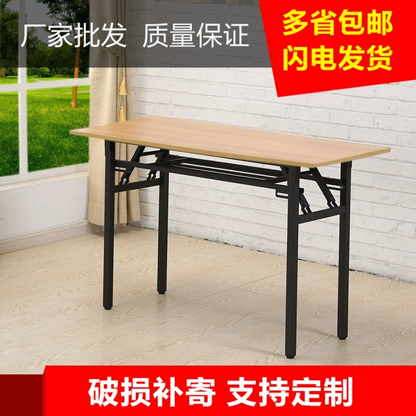 Buy Portable Simple Foldable Table Long Table Computer Training