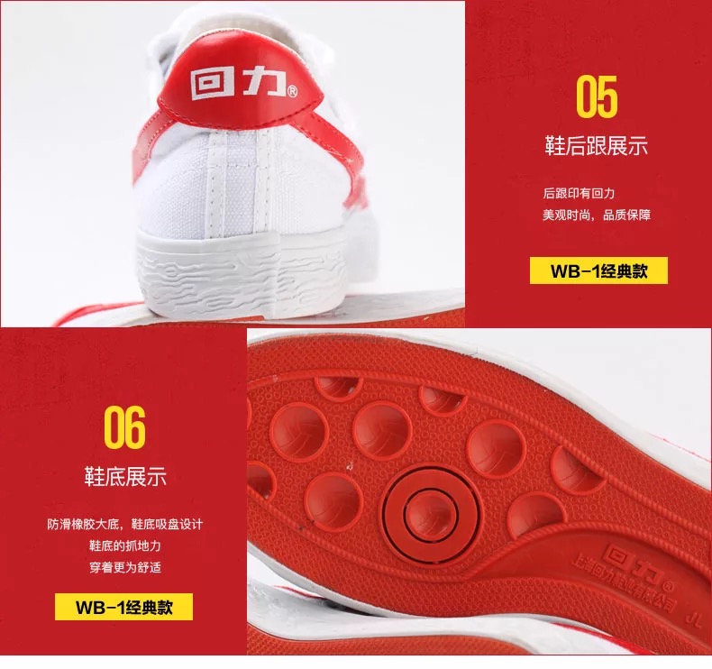 Kéo lại giày nam Giày vải giày nam bóng rổ cổ điển thấp để giúp giày nam giày thông thường những người yêu thích giày thể thao sneaker nam