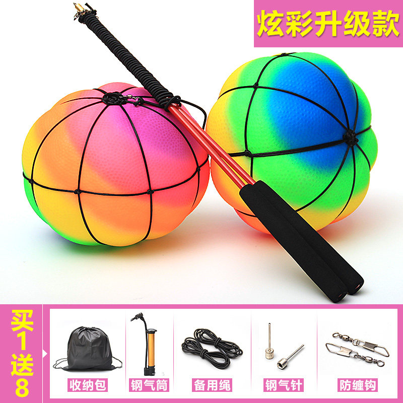 Pumpkin fling ball Children's toy ball Middle-aged and elderly square dance jumping ball Shoulder and neck fitness ball Weight loss hand fling ball