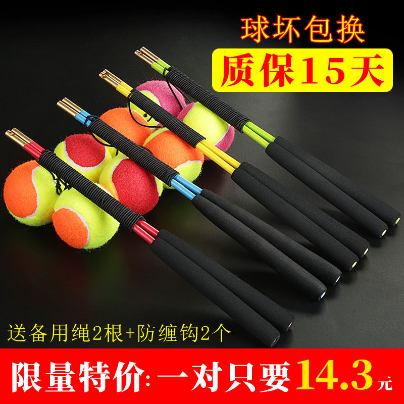 The elderly fitness swing ball exercise shoulder and neck hand ball Children's toy ball with rope elastic weight loss jump ball