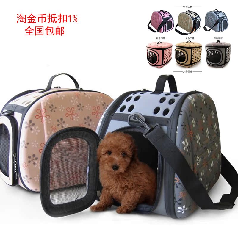 Puppy angel переноска. переноска sturdi. переноска для мелких собак. переноска для животных dogland 50*30*32. переноска для мелких собак.