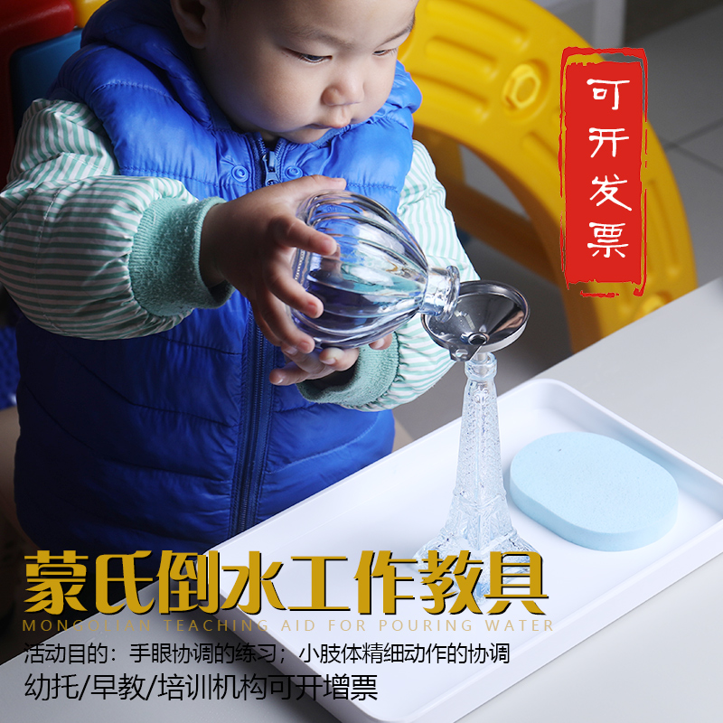 Montessori 1-3 Years Old Teaching Tools Daily Life Zone Montessori Early Teaching Toy Two Fingers Exercise Montessori