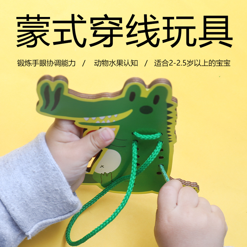 String Beads Children Toys Baby Toddlers Puzzle Threading Through Beads Training Threading Board Wrap Around Pearl Early To Teach Men And Women Toys