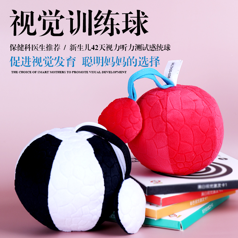 Baby vision training red ball for 0-3 months newborn baby treasure visual pursuit of red early education Puzzle Toy