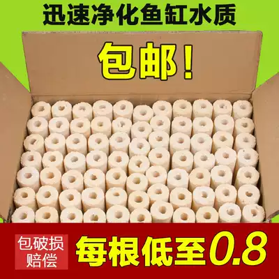 Filter material Bacterial house fish tank filter material Bacterial house filter material Infrared ceramic ring filter Bacterial house filter material