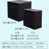 Активированная углеродная рыба бак для очистки воды. Фильтр ватный материал. Материал. Бактериальный дом для удаления желтой воды для удаления рыбных кунжутных продуктов