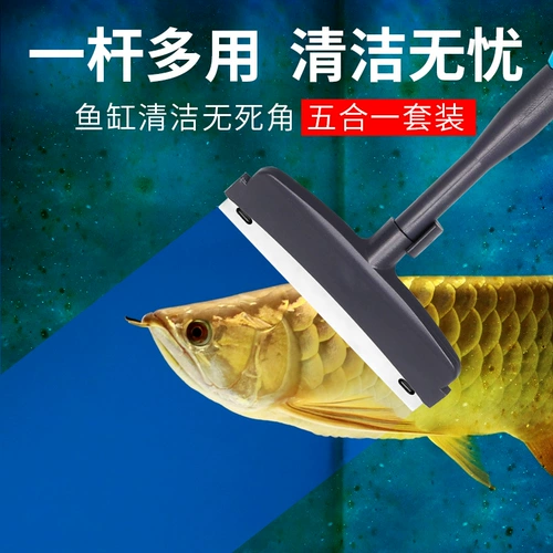 Рыбная щетка чистка щетки с длинной ручкой без угла очистить угла