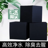 Активированная углеродная рыба бак для очистки воды. Фильтр ватный материал. Материал. Бактериальный дом для удаления желтой воды для удаления рыбных кунжутных продуктов