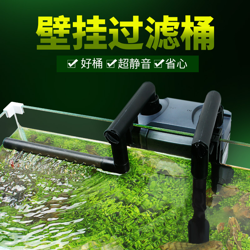 Sen Sen filter barrel Fish tank hanging external wall-mounted filter Small silent grass tank filter system Complete set of products