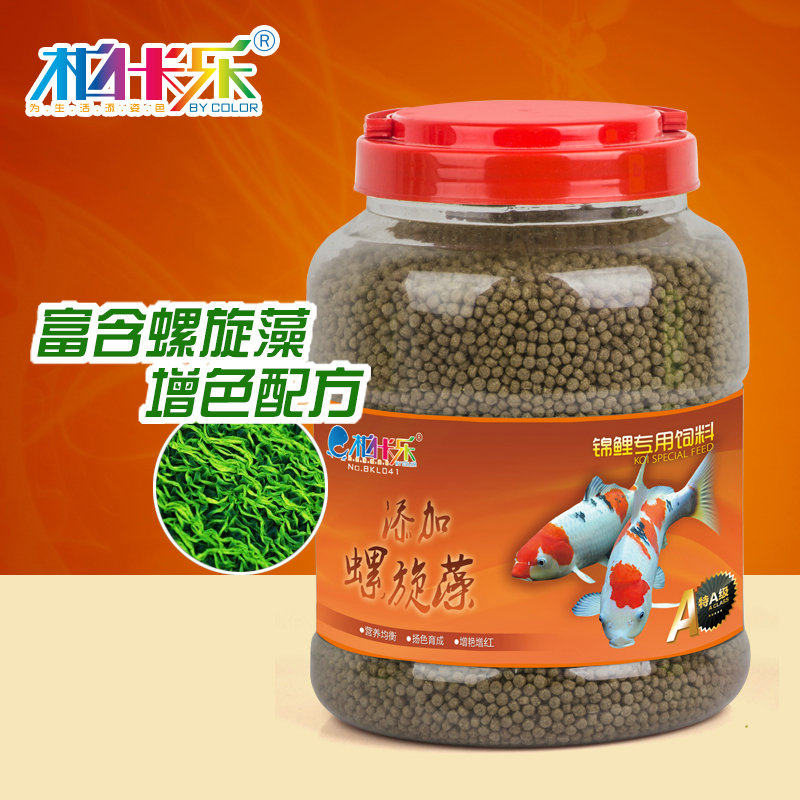 Koi fish feed goldfish fish food Goldfish fish food Ornamental fish feed Spirulina breeding blood parrot feed