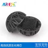 柏卡乐 Биомедицинский баллальный бактериальный бактериальный фильтр биохимический биохимический фильтр Барбаг Биохимический фильтр