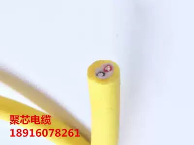 Tensile waterproof 2*1 0 underwater working equipment power cord Zero buoyancy underwater cable factory direct sales