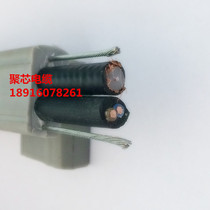 SYV75-4-128 rvvv2 * 1 0 flat cable power cord plus video cable elevator combination cable