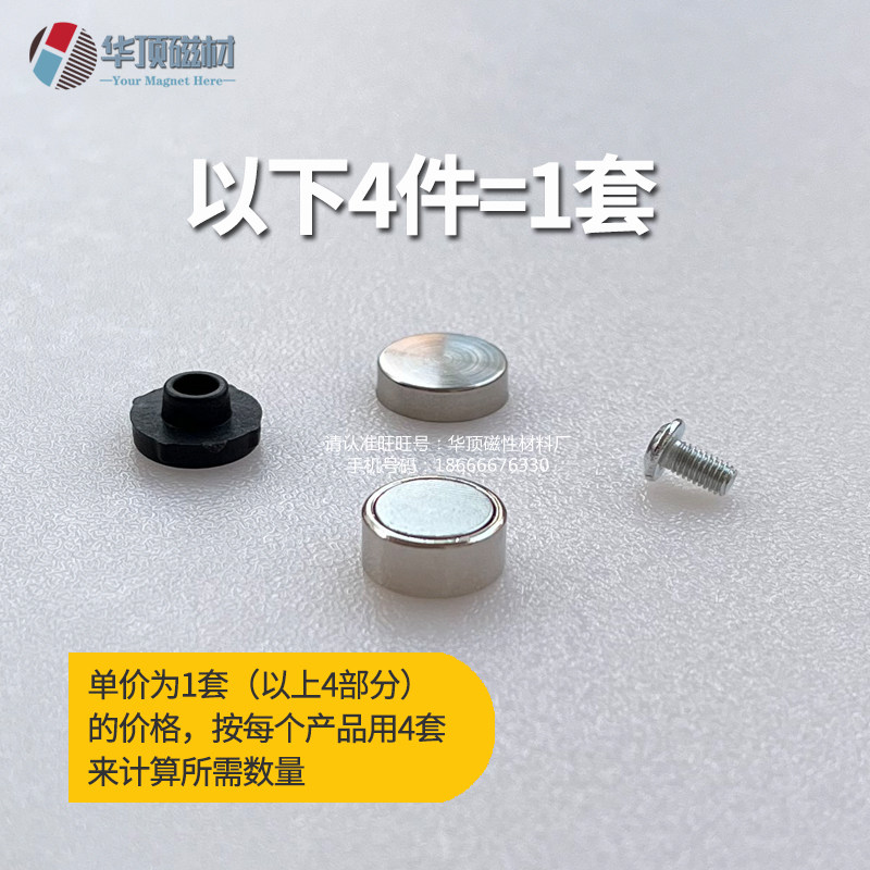 亚克力透明冰箱磁吸留言板：让生活更有条理，创意满满！