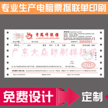 Gold shop quality policy custom printing format Machine jewelry single printing Sales bill voucher printing receipt custom