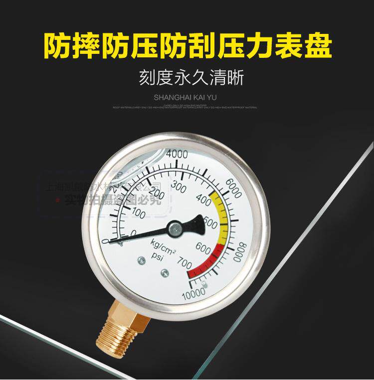 Pompe à vélo - Ref 2389511 Image 10