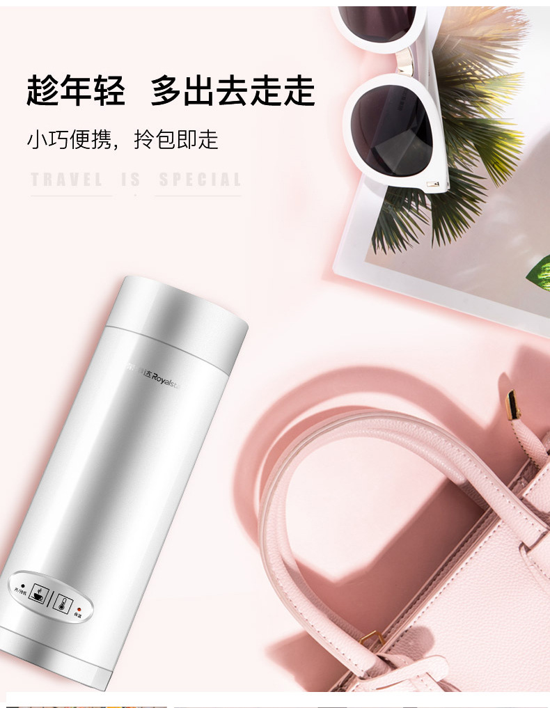 Rongshida điện nước nóng cốc du lịch cách nhiệt cầm tay ấm trà pha sữa hộ gia đình nhỏ tự động nhỏ điện nhỏ - ấm đun nước điện ấm siêu tốc supor
