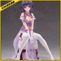 Aniplex passer-by female masters cultivation method Bingtang Mizhi stay underwear hand Reservation