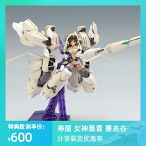 Kimi Shouya goddess installation and Shigaya set music machine Niang model Ganisa hand-made spot