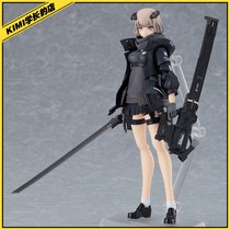 kimi MF figma reloading female high school students A- Z B AZB neco hand booking