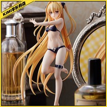 GSC Pop Up Parade Golden Shadow Hand Book