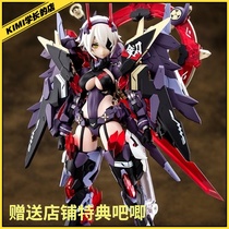 Shouya Goddess installation Suzhan Woo Zun Suzhan Woo Zun Suzo Nenghu machine mother model 