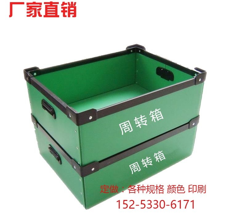 Hollow plate skeleton box turning frame express box PP partition plastic plastic plastic plastic plastic plastic box melon seedling box