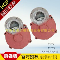 Driving 1T 3 5 10 tons Jiangyin electric hoist sports car walking drive gear tooth box trolley speed change Kaicheng