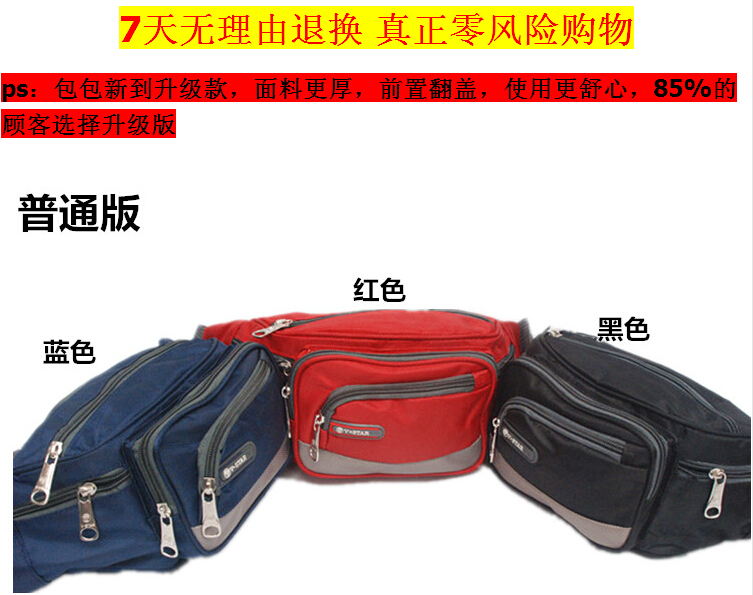 Sac homme - Ref 53877 Image 6