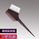 Hairdressing Cream Tools Professional Baked Oil Soft-Bristled Comb
