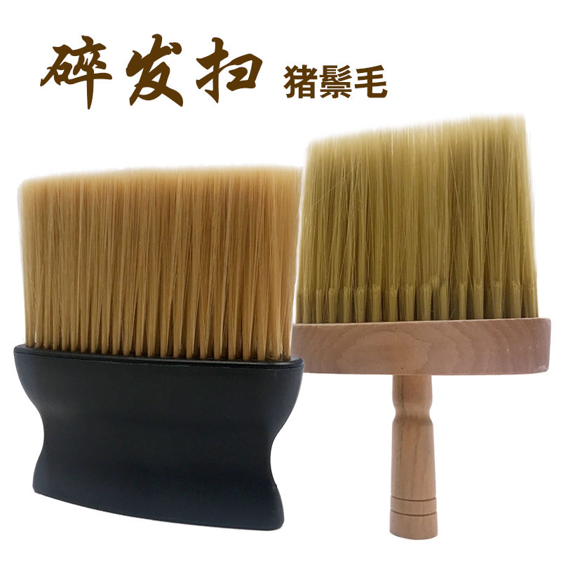 Beauty Hair Sweeping Brush Crummy Hair Soft Hairbrush Hairbrush Hairdressshop Supplies Professional Cut Hair Sweeping Brush Hair Brush Hair Salon Hair Brush Hair Salon