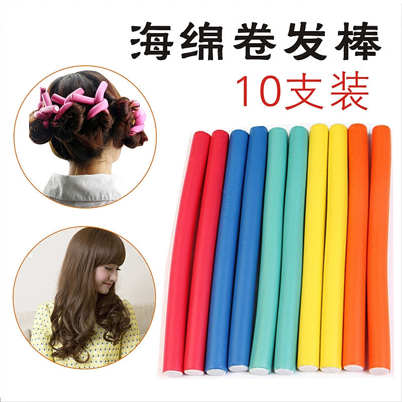 Hairdressing tool curler rubber foam curly hair cold perching hair bar curly hair rod Mighty Bar Pear Flower head